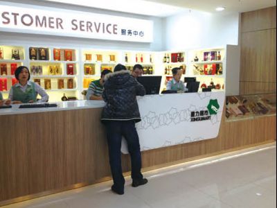 點擊查看詳細信息<br>標題：總服務臺-12 閱讀次數：1515