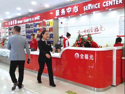 點擊查看詳細信息<br>標題：總服務臺-11 閱讀次數：1546