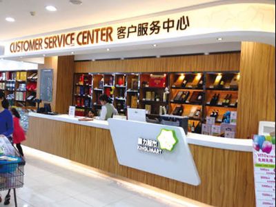 點擊查看詳細信息<br>標題：總服務臺-10 閱讀次數：2511