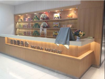 點擊查看詳細信息<br>標題：總服務臺-09 閱讀次數：1565