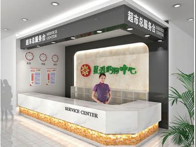 點擊查看詳細信息<br>標題：總服務臺-07 閱讀次數：1477