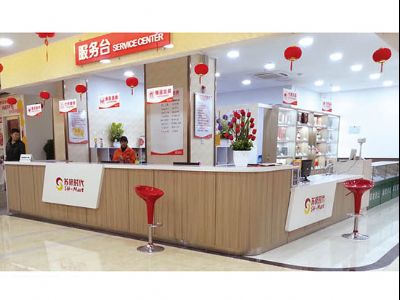 點擊查看詳細信息<br>標題：總服務臺-01 閱讀次數：2855