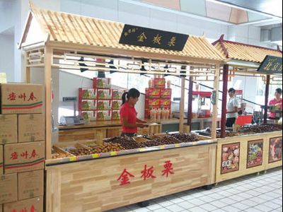 點(diǎn)擊查看詳細(xì)信息<br>標(biāo)題：熟食亭-20 實(shí)木烤漆 閱讀次數(shù)：1148