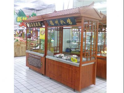 點擊查看詳細(xì)信息<br>標(biāo)題：熟食亭-15  實木烤漆 閱讀次數(shù)：1377